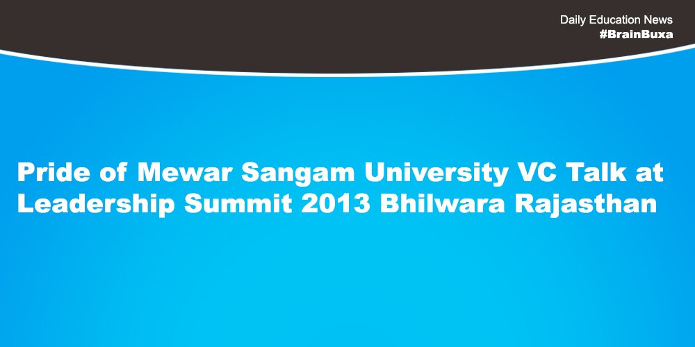 Pride of Mewar Sangam University VC Talk at Leadership Summit 2013 Bhilwara Rajasthan