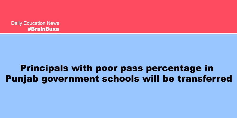 Principals with poor pass percentage in Punjab government schools will be transferred