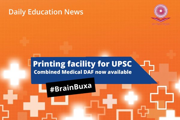 Printing facility for UPSC Combined Medical DAF now available