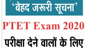 Image of Rajasthan postponed PTET exam | Education News Photo