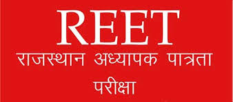 Image of Rajasthan to release REET notification soon | Education News Photo