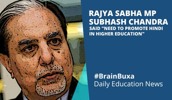 Rajya Sabha MP Subhash Chandra said "Need to promote Hindi in Higher Education"