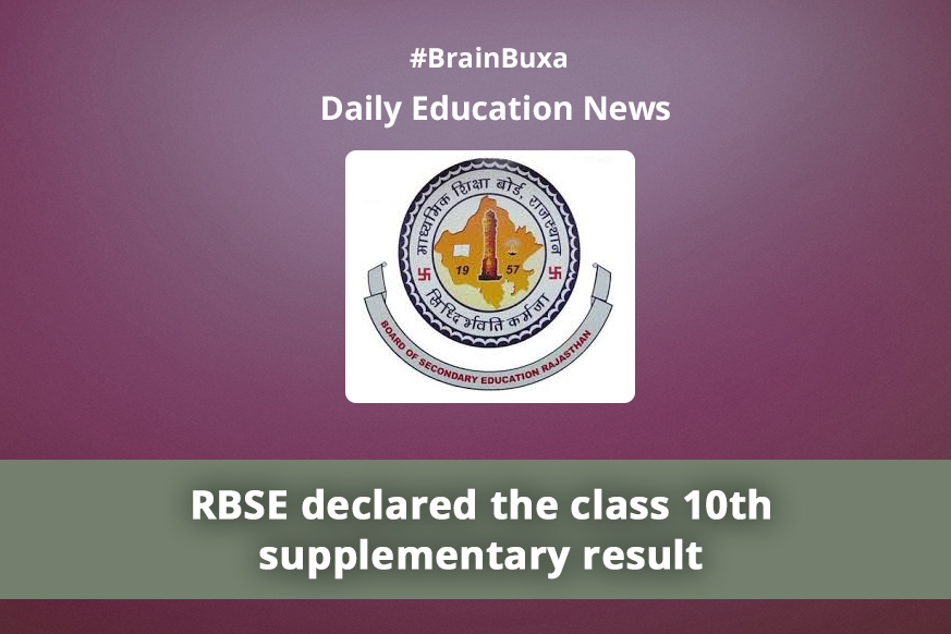 RBSE declared the class 10th supplementary result