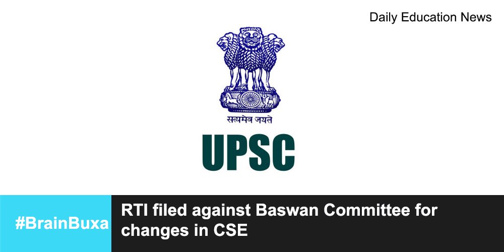 RTI filed against Baswan Committee for changes in CSE