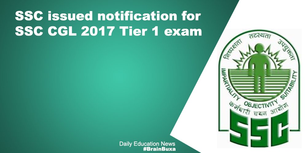 SSC issued notification for SSC CGL 2017 Tier 1 exam