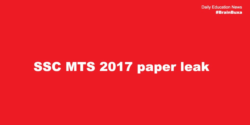 SSC MTS 2017 paper leak