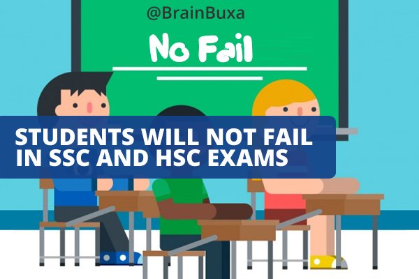 Image of Students will not fail in SSC and HSC exams | Education News Photo