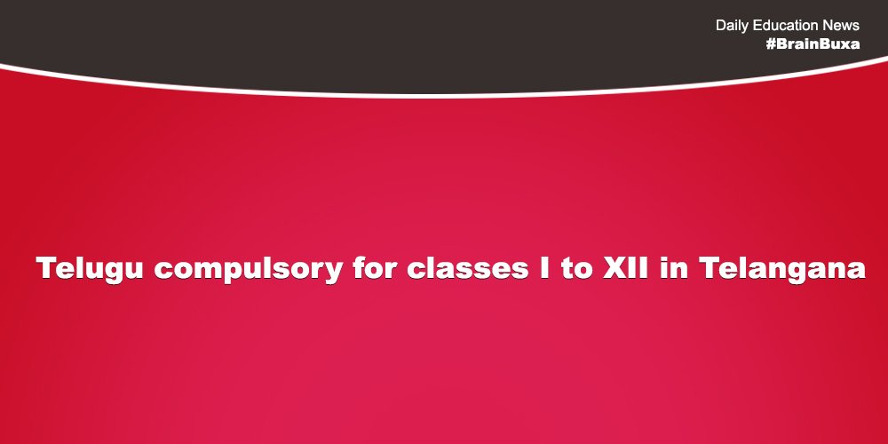 Telugu compulsory for classes I to XII in Telangana