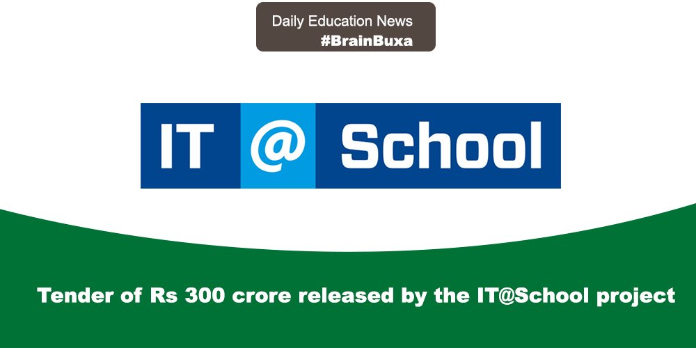 Tender of Rs 300 crore released by the IT@School project