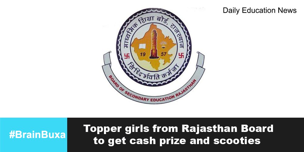 Topper girls from Rajasthan Board to get cash prize and scooties