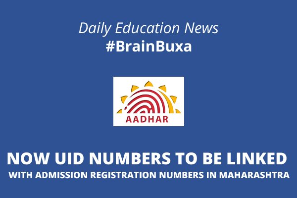 Now UID numbers to be linked with admission registration numbers in Maharashtra