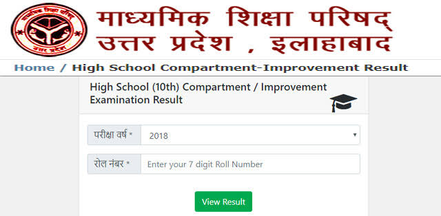 Image of UP Board released date-sheet for practical exams | Education News Photo