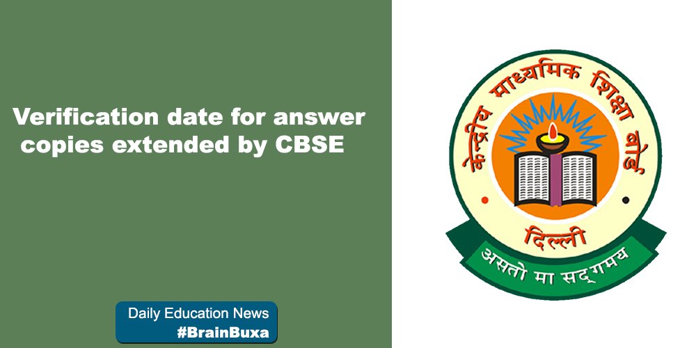 Verification date for answer copies extended by CBSE