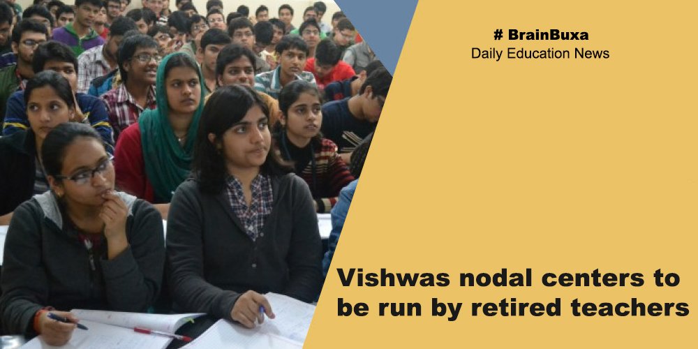 Vishwas nodal centers to be run by retired teachers