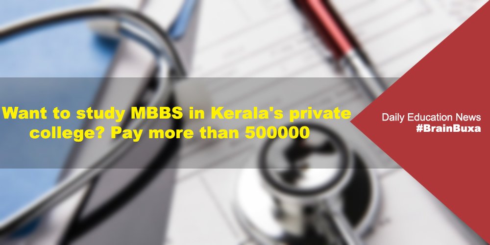 Want to study MBBS in Kerala's private college? Pay more than 500000