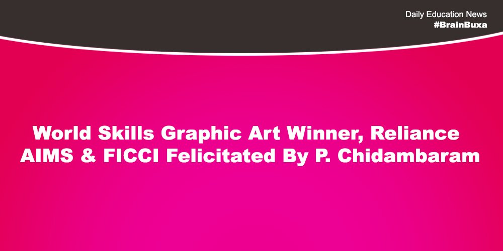 World Skills Graphic Art Winner, Reliance AIMS & FICCI Felicitated By P. Chidambaram